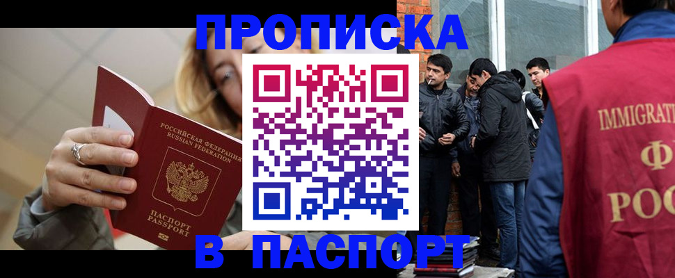 регистрация для школы в Смоленской области